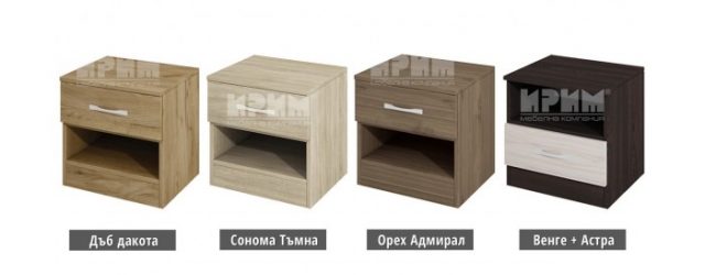 шкафче